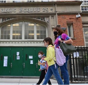 Best Elementary School in New York